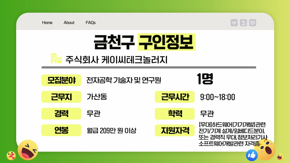 브로콜리 지역정보 관련 사진 3