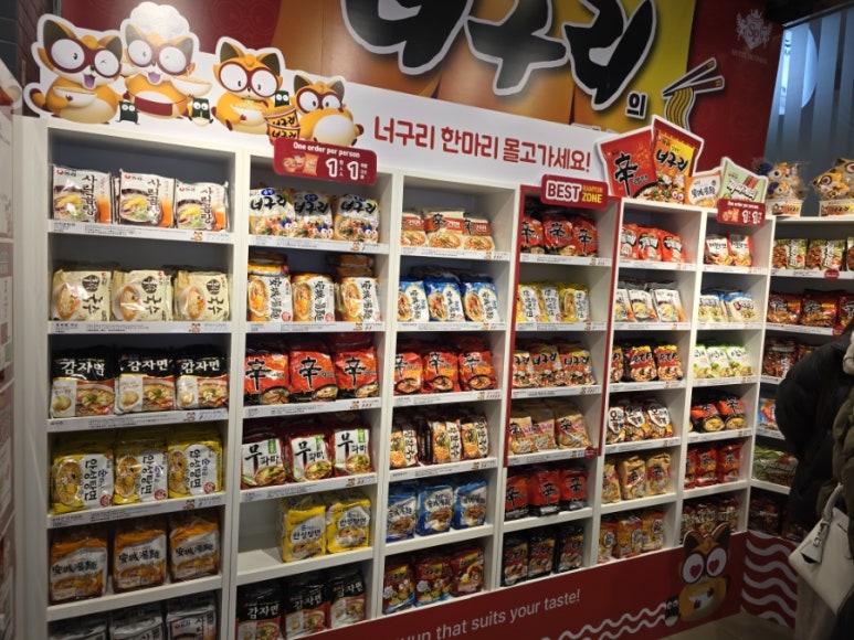 너구리의 라면가게 사진 6