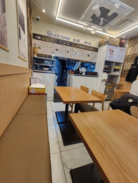 소표국수 가락점 사진 7