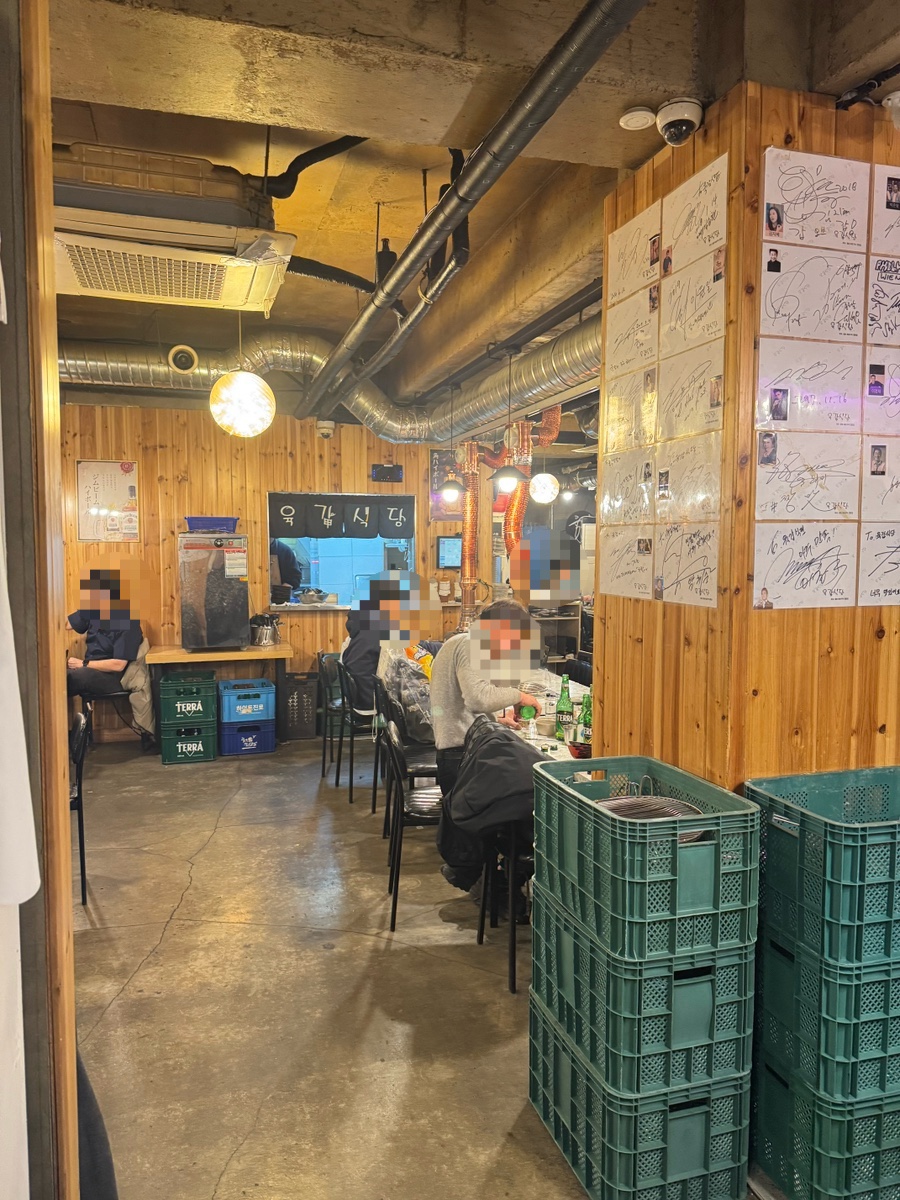 육갑식당 잠원직영점 사진 6