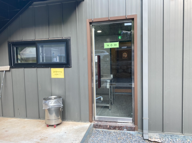 강별캠핑장 이미지