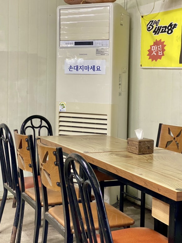 황토식당 사진 4