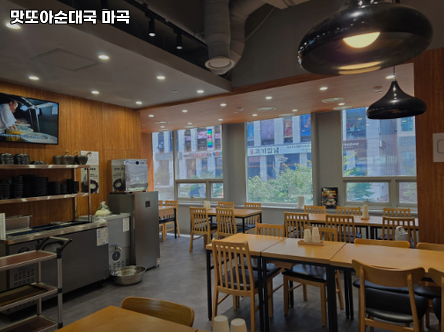 맛또아순대국 사진 5