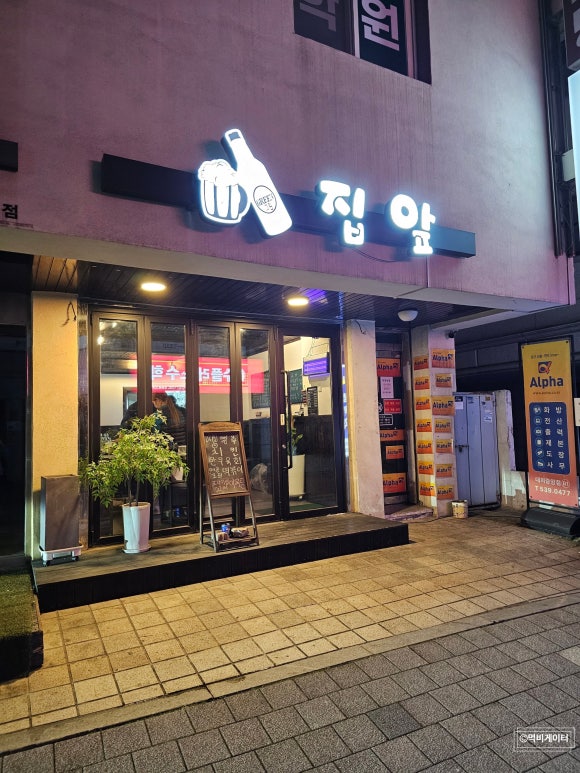 집앞 사진 7