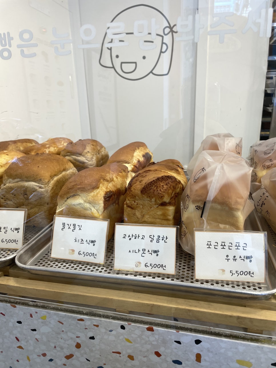 언니의식빵가게 문래점 사진 3