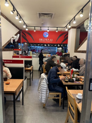 야나기스시 사진 6