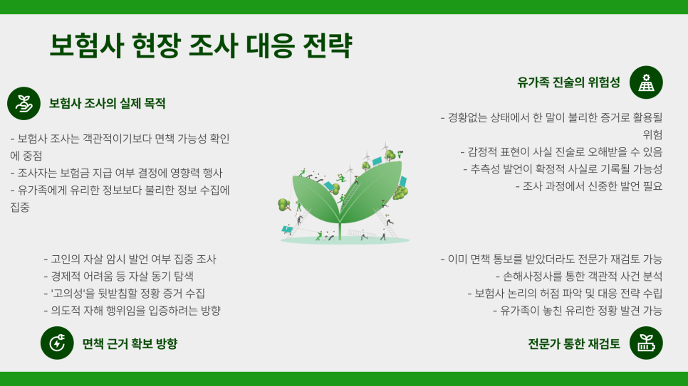 블로그 사진 5