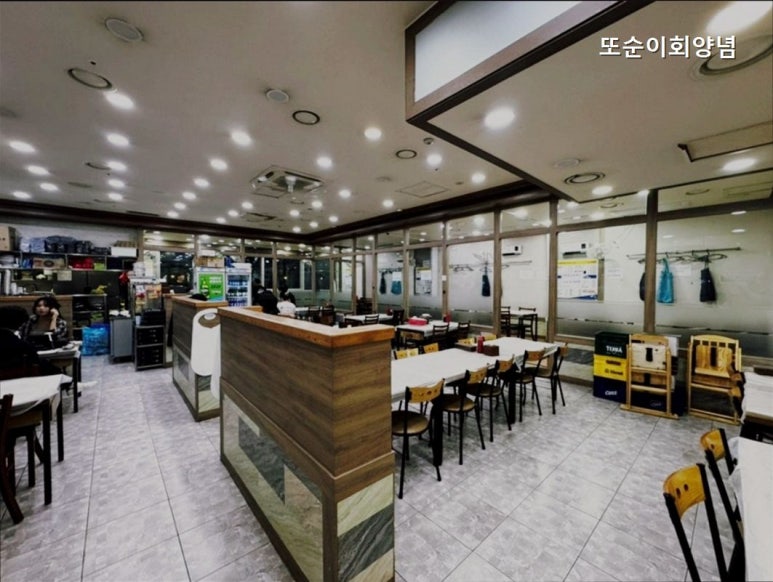 또순이회양념 사진 6