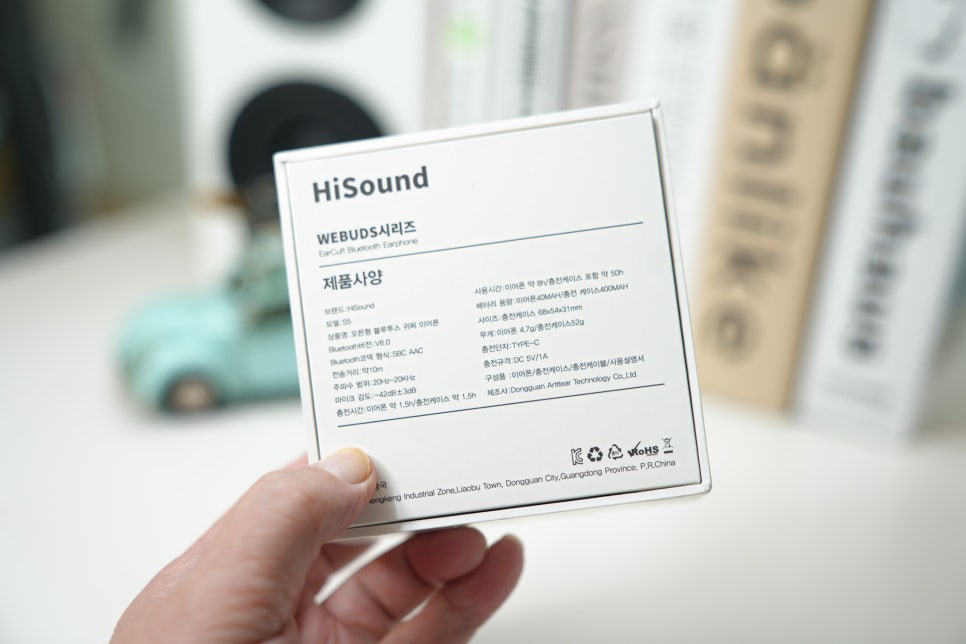 HiSound WEBUDS S5 업그레이드, 오픈형 블루투스 이어폰의 완성도 이미지 4