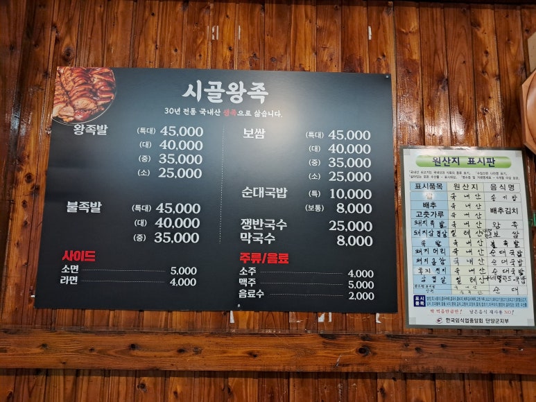 매포전통시장 이미지