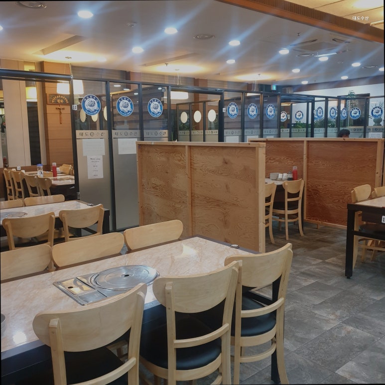 대도수산 사진 4
