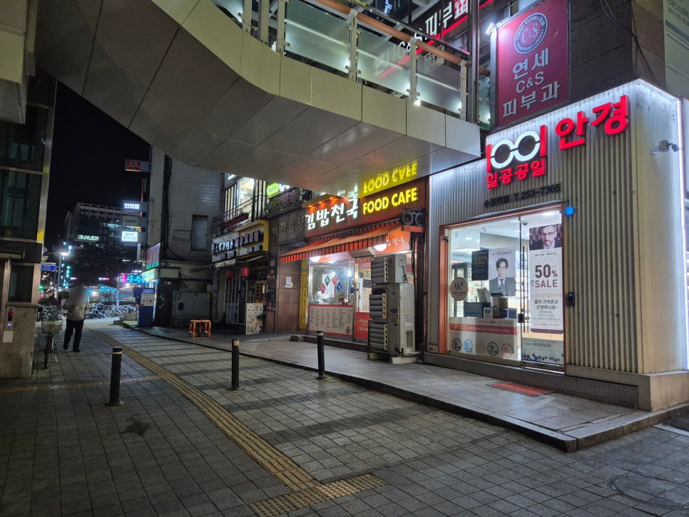 김밥천국 새수원점 사진 7