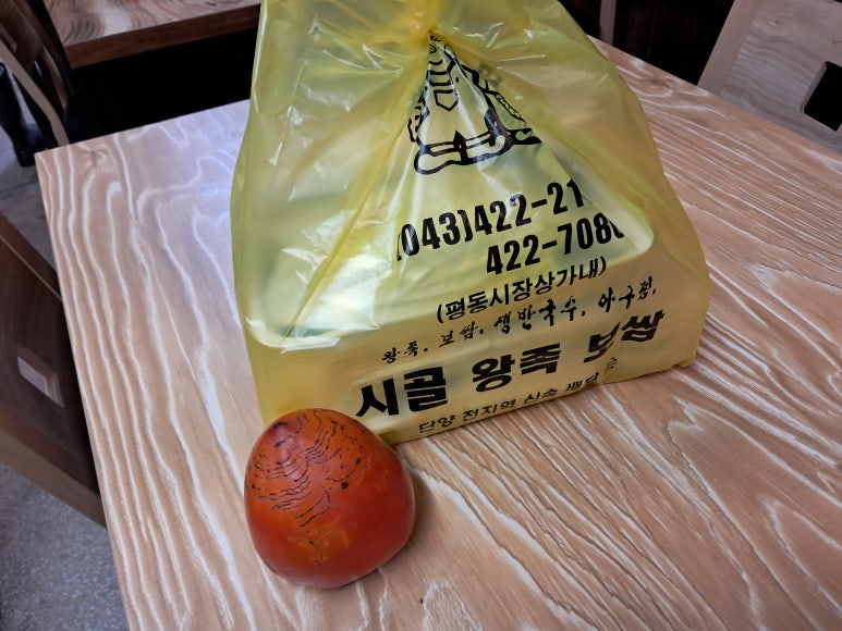 매포전통시장 이미지