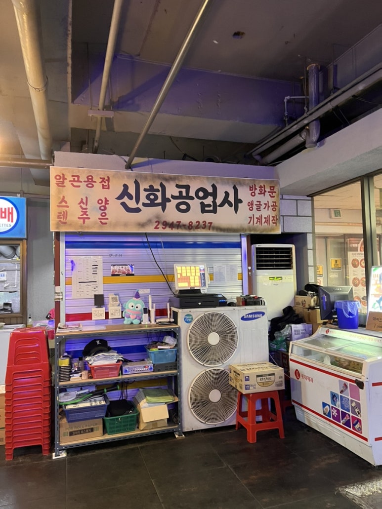 아무술집 서현점 사진 8