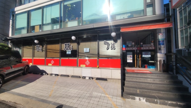 우리바다생태찌개 사진 8