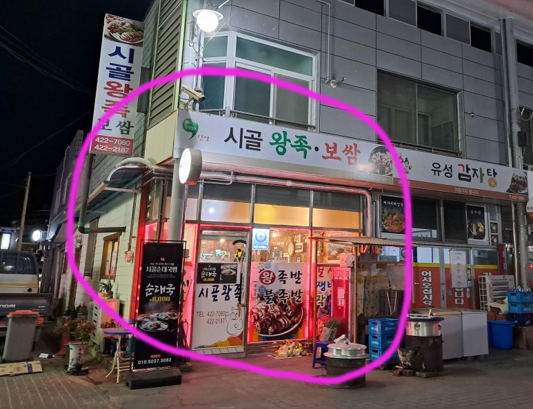 매포전통시장 이미지