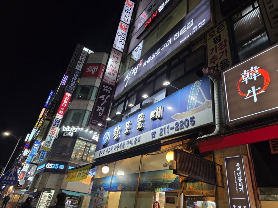 식껍 영통구청점 사진 5