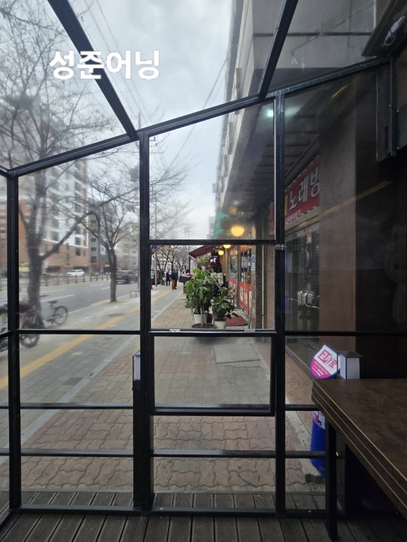 즈우주점 사진 5