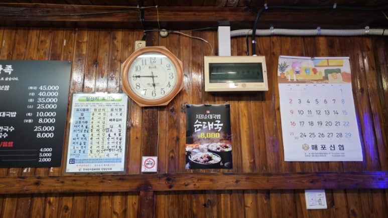 시골왕족보쌈 이미지