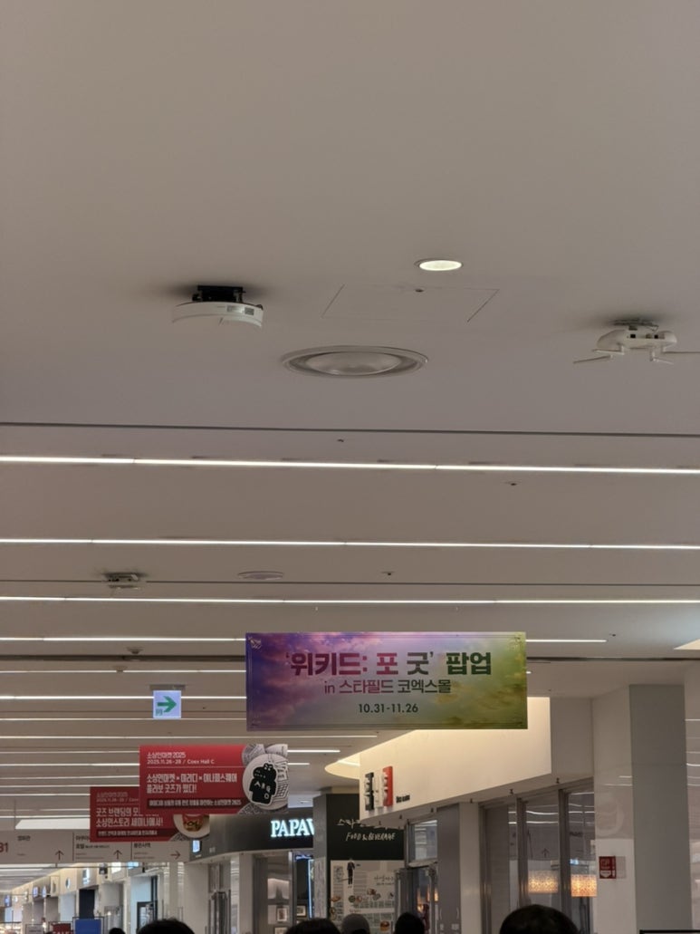 동대문엽기떡볶이 언주역점 사진 5