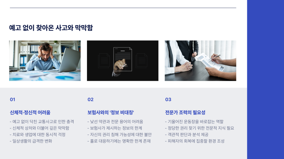 블로그 사진 2