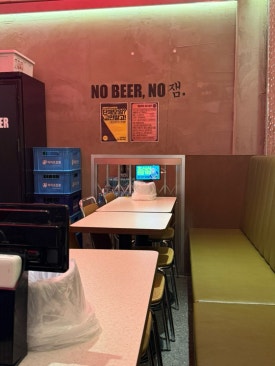 생활맥주 삼성휘문점 사진 6