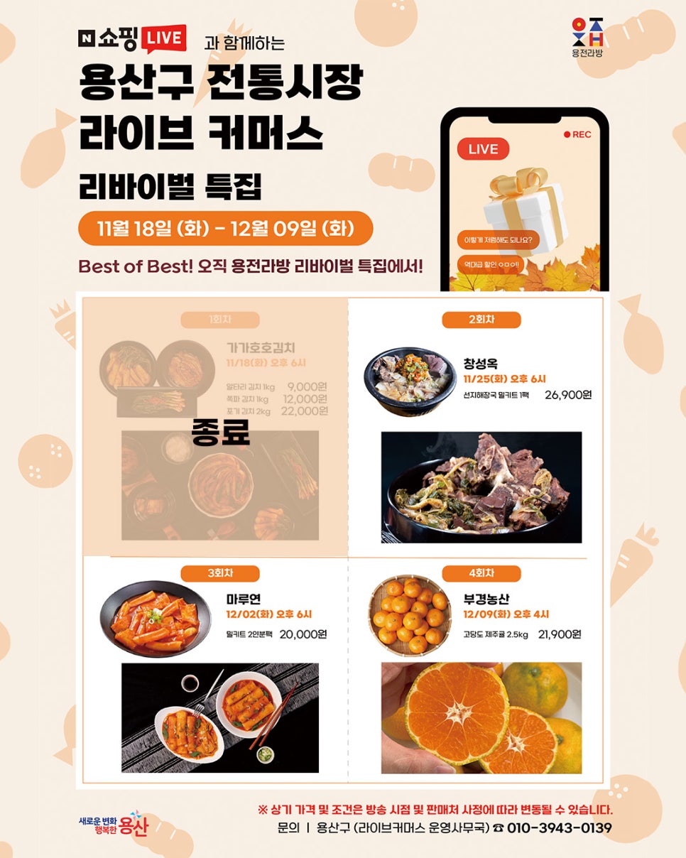 브로콜리 지역정보 관련 사진 2