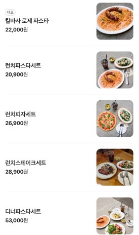 이태리키친 센터필드점 사진 4