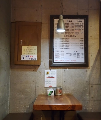 또봉이통닭 서울역삼2호점 사진 3
