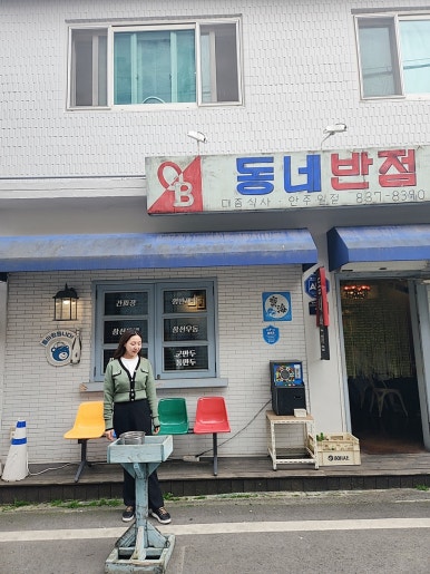 동네반점 사진 4