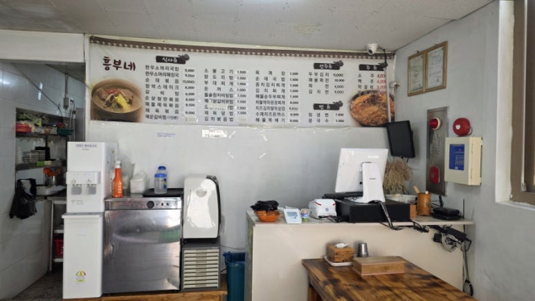 흥부네식당 사진 4