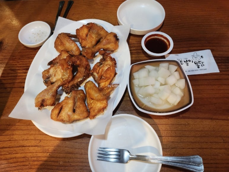 또봉이통닭 서울역삼2호점 사진 6