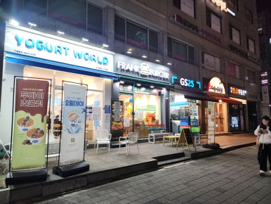 프랭크버거 신사역점 사진 8