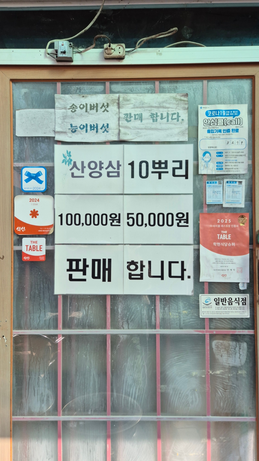 학현식당 이미지