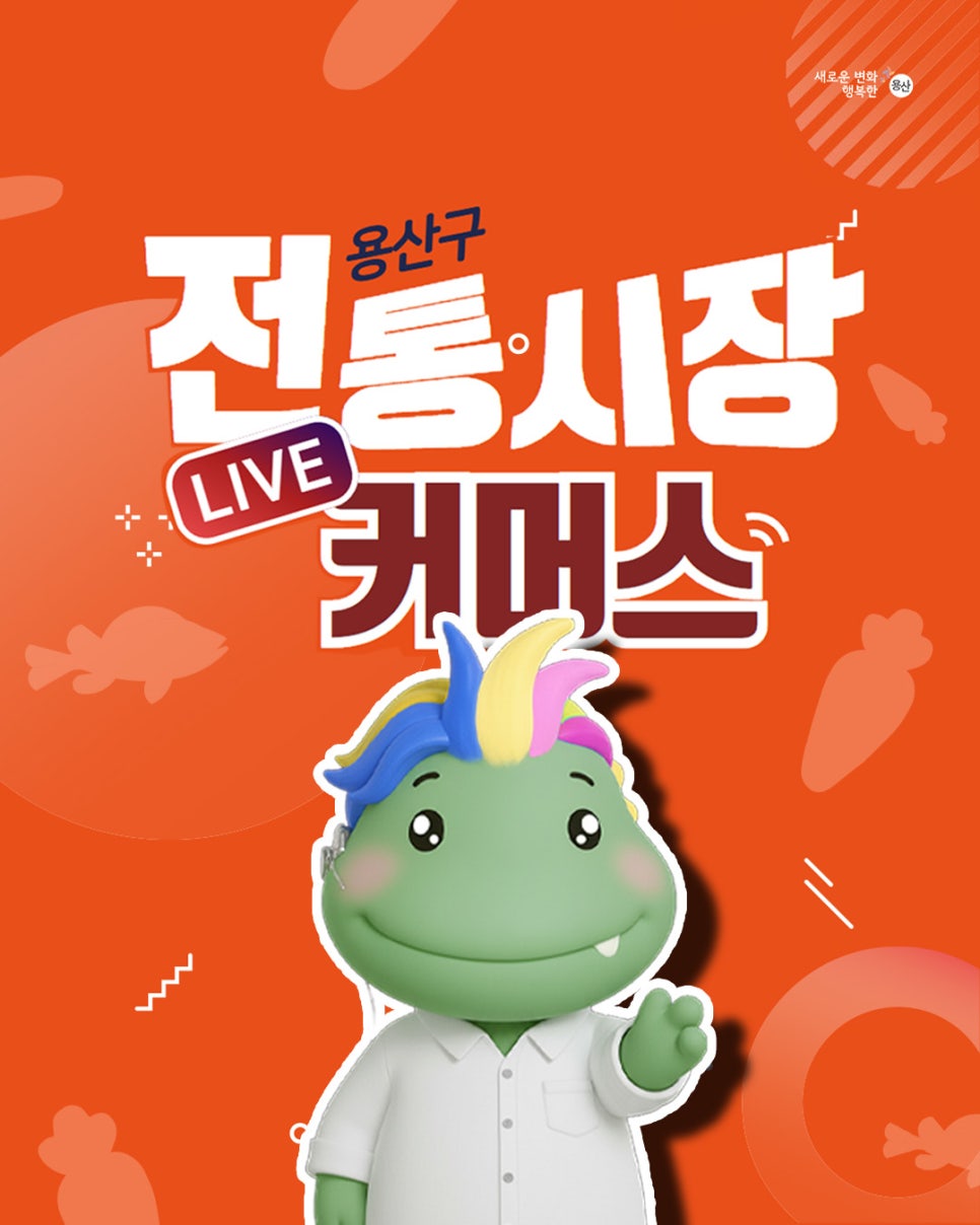 브로콜리 지역정보 관련 사진 1