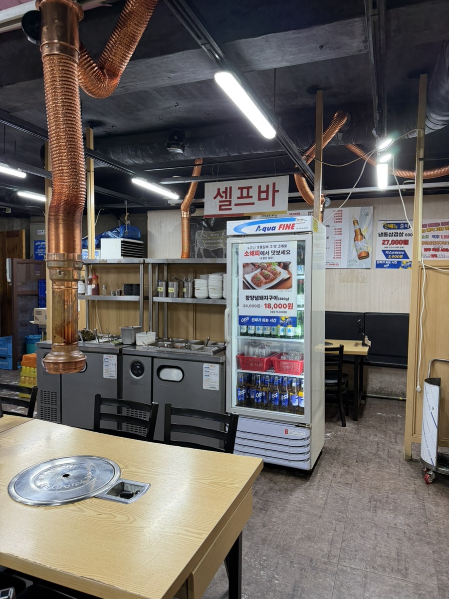 소해피 자양점 사진 6
