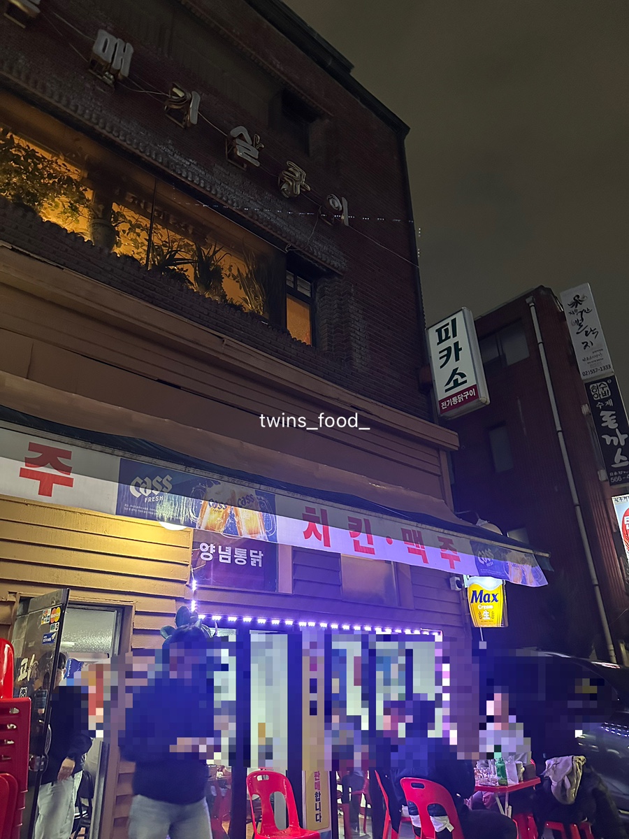 피카소 사진 2