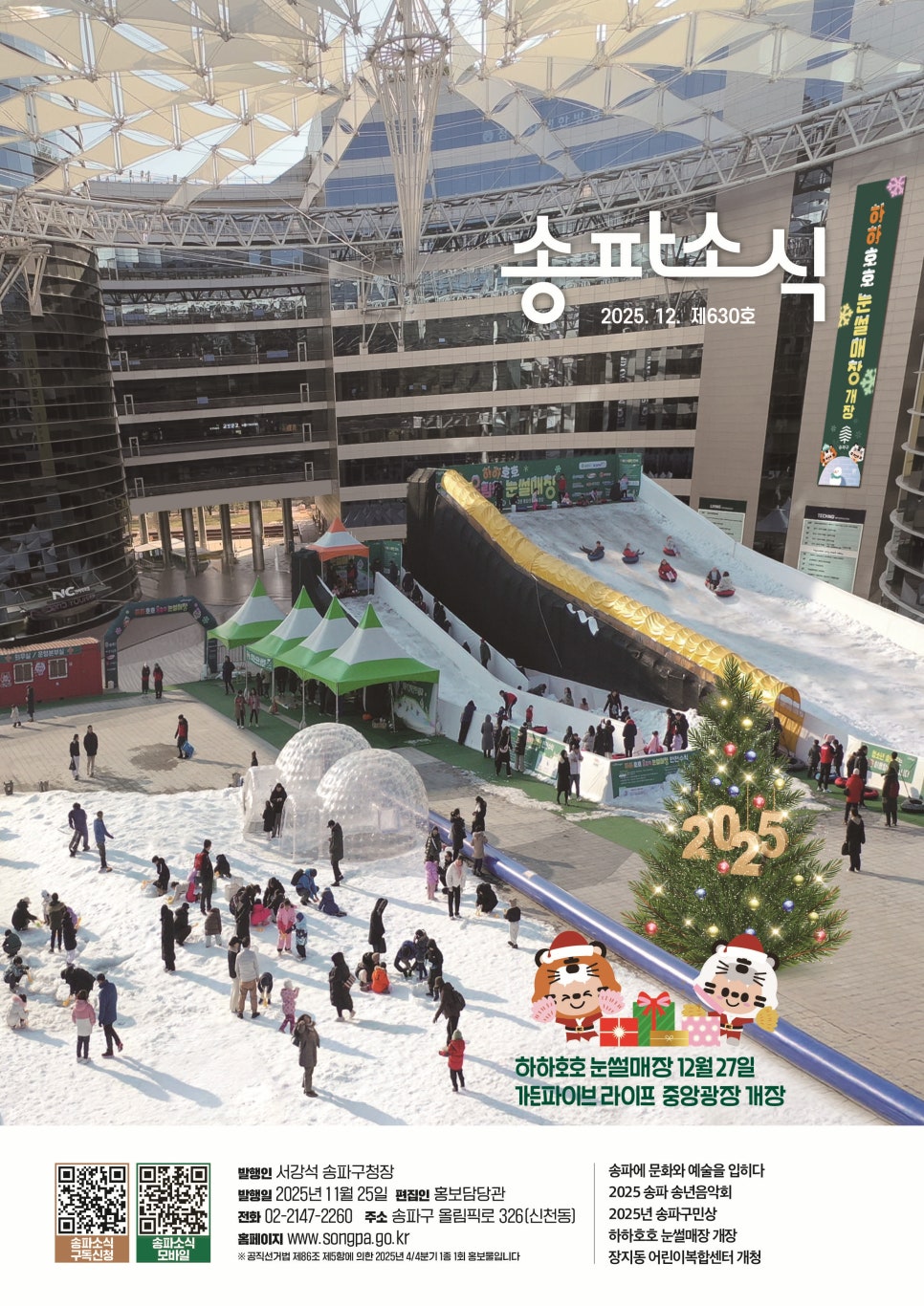 브로콜리 지역정보 관련 사진 2