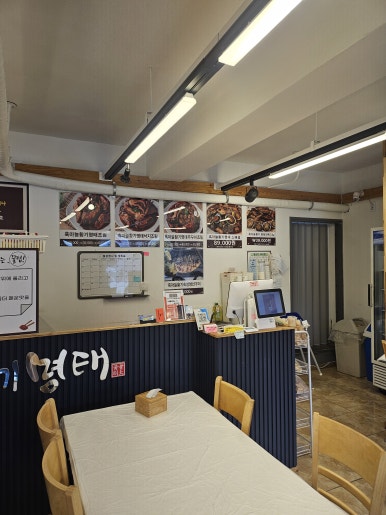 흑마늘황기명태 이미지