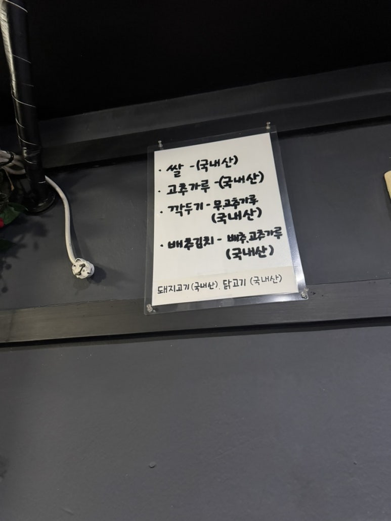 유소사 사진 6