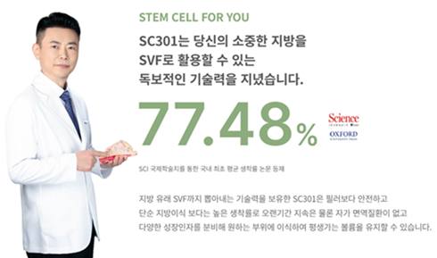 image SVF 얼굴 지방이식으로 꺼진 볼·팔자 라인 자연스럽게 개선하기