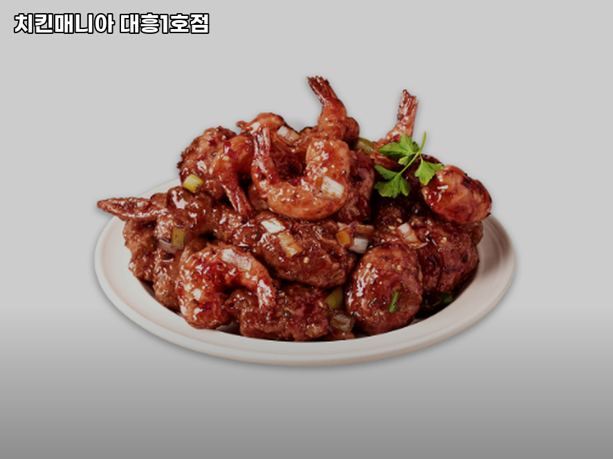 치킨매니아 대흥1호점 사진 6