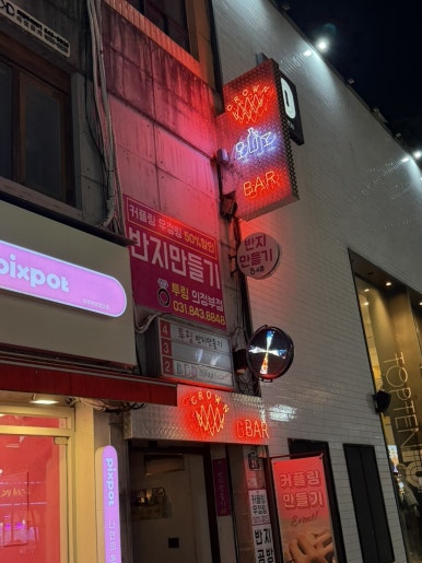 크라운 사진 6