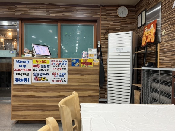 진마루차이나 사진
