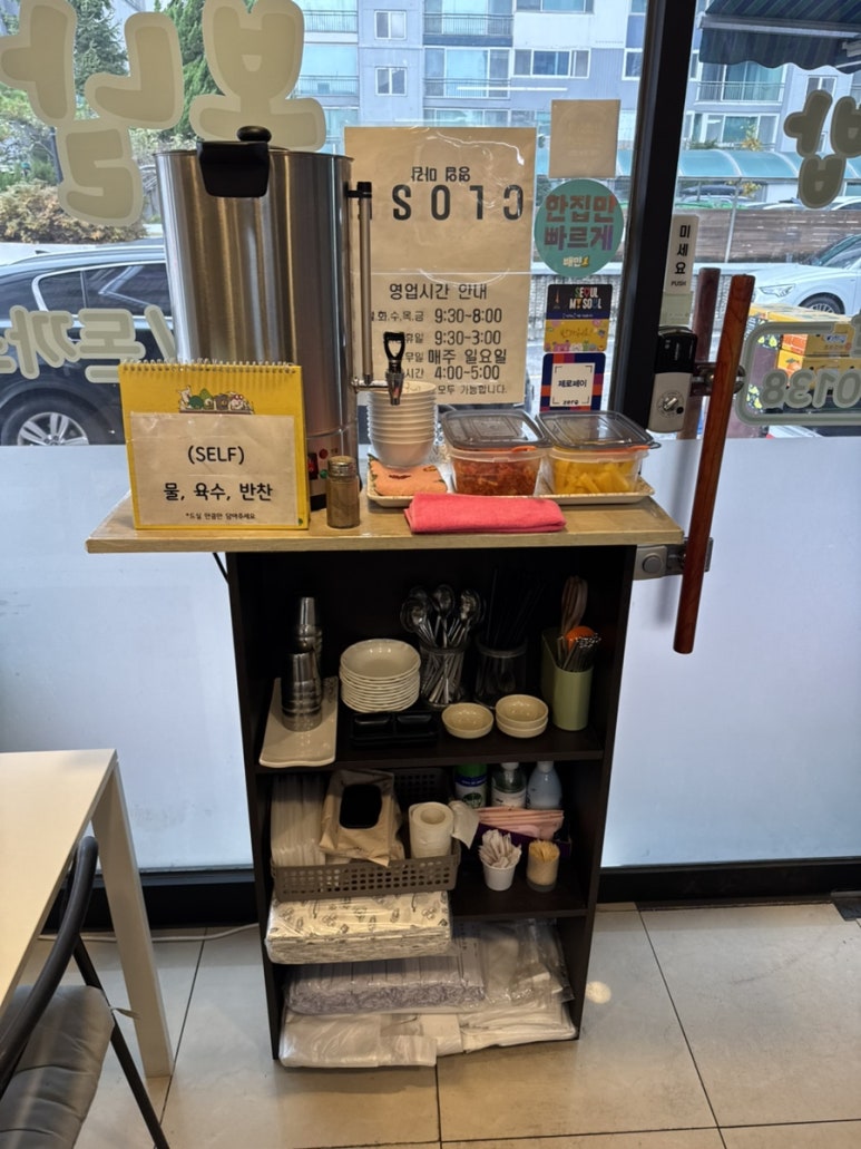 봄날김밥 사진 7