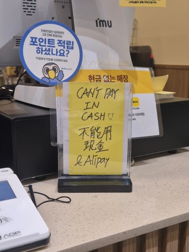 더베이크 서강대점 사진 7