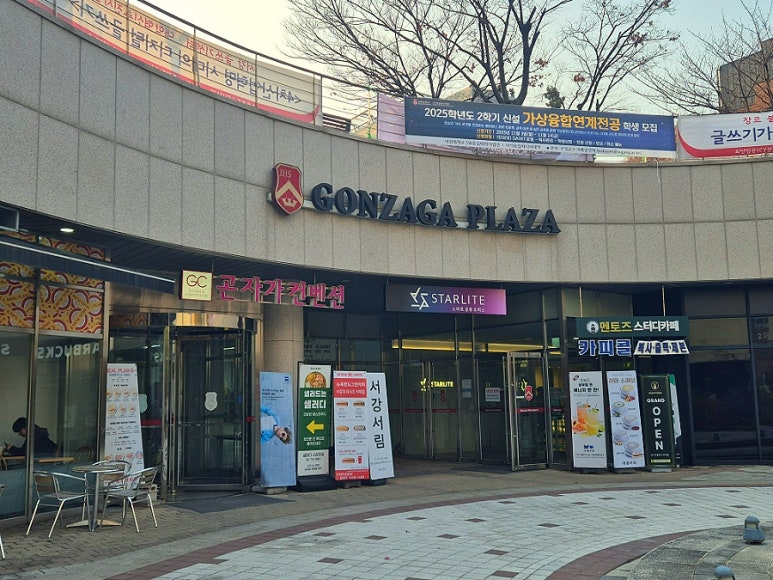 더베이크 서강대점 사진 6