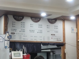 진등뼈 오천점 대표 사진