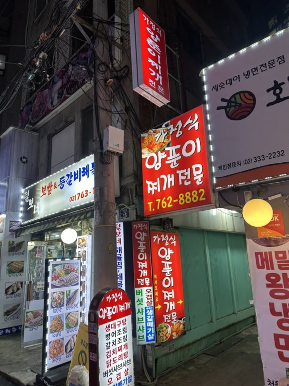 가정식양푼이 사진 7
