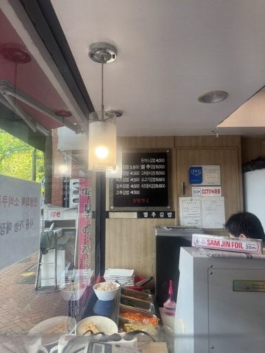 김밥천국 정동점 사진 6